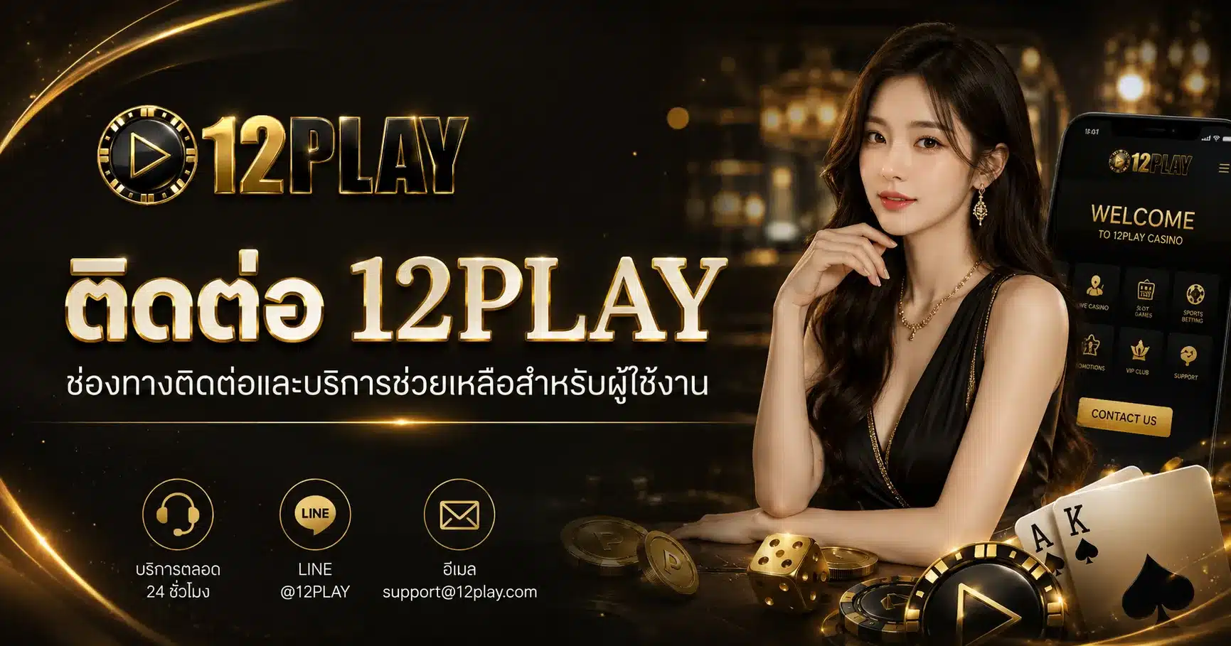 12PLAY